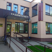 Костная Клиника, медицинский центр