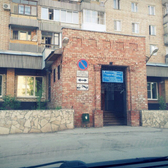 Стоматологическая поликлиника №3 на Лизы Чайкиной