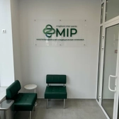 МИП, многопрофильная медицинская клиника