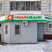 Ниармедик Кузьминки