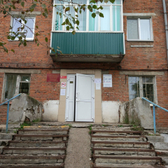 Городская поликлиника №2