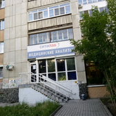 Ситилаб на Луначарского