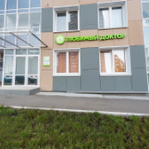 Любимый Доктор на Вильгельма де Геннина