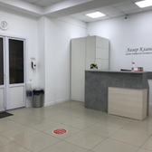 Лазер Клиник, центр лазерной эпиляции