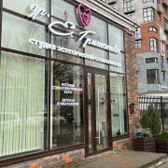 Студия эстетической стоматологии Доктора Гришановой