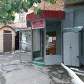 Клиника Музалевского, медицинский центр