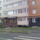 Эстетика, медицинский центр