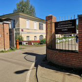 Психиатрическая больница