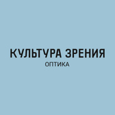 «Культура зрения» в Полевском