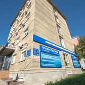 Поликлиника СОМЦ ФМБА на Каинской