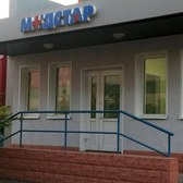 Стоматологическая клиника Медстар на Иркутском тракте