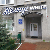 Жемчуг white на Щорса