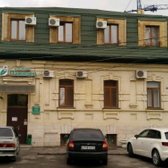 Панацея, клиника