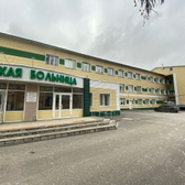 Детская больница