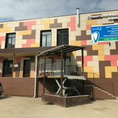 Стоматология «ДентМакс»