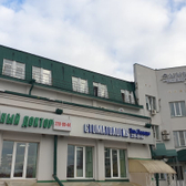 Клиника «Семейный Доктор»