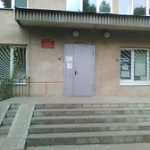 Детская городская поликлиника № 9