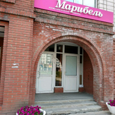 Косметология «Марибель»