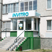 Инвитро на Широтной