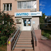 Инвитро на Циолковского