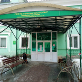 Городская больница № 47, 2-ое поликлиническое отделение