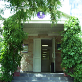 Стоматологическая клиника «Ваш Стоматолог»