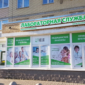 Хеликс на Туристской