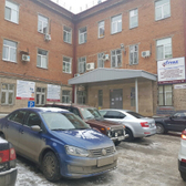 Кожно-венерологический диспансер