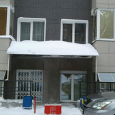 Стоматология «Доктор ЛАВ»