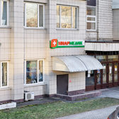 Ниармедик Строгино