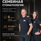 Стоматология «Стелс»