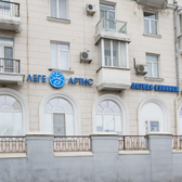 Леге Артис, офтальмологический комплекс