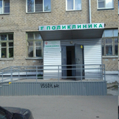 Детская поликлиника на Марченко