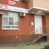 CL на Сормовской