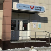 Здравгород на Красноармейском