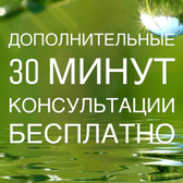 Кабинет психолога Кузнецовой