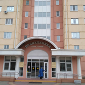 Областная больница