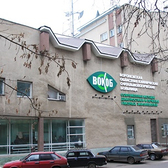 Областная клиническая офтальмологическая больница