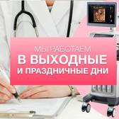 Курортная клиника женского здоровья на 295 Стрелковой дивизии