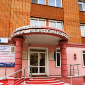 Клиника вертебрологии доктора Савяка