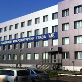 Клиника лазерной микрохирургии глаза на Маерчака