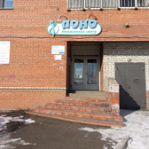 Медицинский центр «ЛОНО»