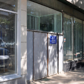 Городская поликлиника № 8