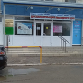 Волгоградский медицинский центр эндохирургии и литотрипсии