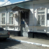 Противотуберкулезный диспансер