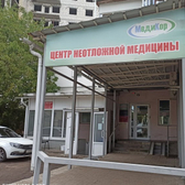 Медикор, центр неотложной медицины