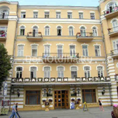Санаторий «Нарзан»