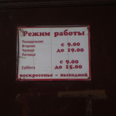 Стоматология «Неодент»