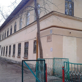 Областной противотуберкулезный диспансер
