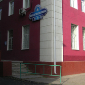 Частный кабинет «Альфамед»